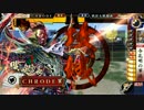 【戦国大戦】 66戦目 劫火vs日輪采配 【十一国】