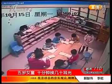 【中国】30分間で120回以上園児たちをビンタし続けた女教師の衝撃映像