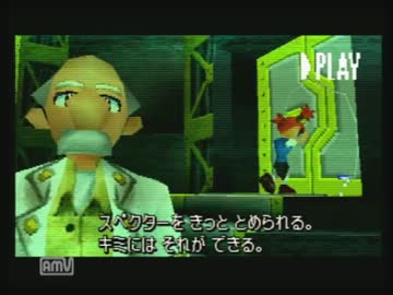 博多弁が出らんように実況プレイ「サルゲッチュ」part11後編