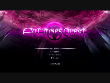 【11月7日発売】EXIT TUNES PRESENTS Storytellers　RPG