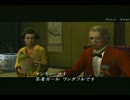 【実況】極悪変態侍への道　侍道4【part12】