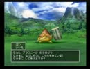 まったりとPS2版ドラクエ５を実況プレイpart12