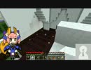 【minecraft】ゆっくりザビエルと赤王のほのぼのマイクラ生活　Part7