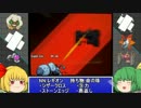 バカルテットパと大ちゃんと、時々メタモン……？part3