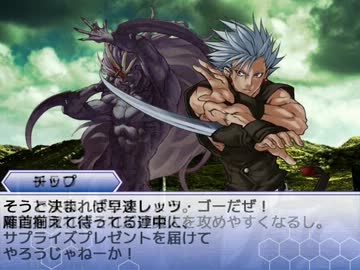 【MUGEN】劇場版：大闘領-S.L.G-／3ターン目　Aパート【作品対抗SLG】