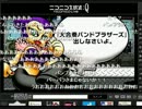 【コメ付き】ニンテンドーダイレクト2012.10.25　1/2