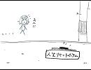 [歌ってみた]人生リセットボタン[KONG]