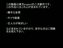 気付いたら幻想郷　第1話