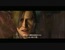 ゾンビ狩り入門します！！レオン編BIOHAZARD6 Part4-1