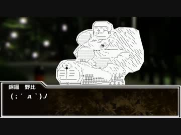 【ゆっくり×クトゥルフ】神話生物たちを発狂させたい　７話