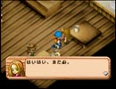 【実況】牧場物語２を実況プレイ　パート６