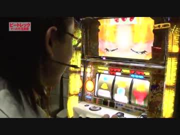 シーサ。の回胴日記_第４３話[by ARROWS-SCREEN]