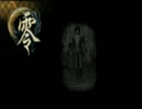 【実況】音圧が凄い絶叫をしながら実況プレイ【零～月蝕の仮面～】part42