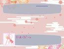 【VY1V3】主様が挙動不審なので【gdgdお喋り】