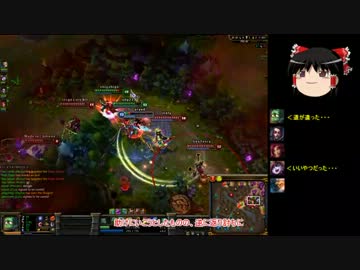 【LoL】 ゆっくり実況プレイ3戦目　前編 【Amumu】