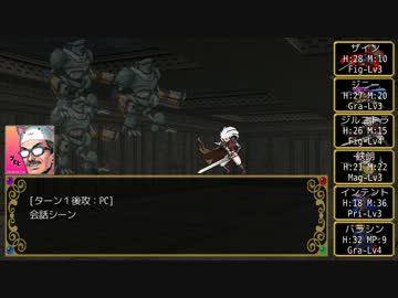 【TRPG・オンセ】おっさんＧＭと冒険者達編集版 Session3-2【SW2.0】