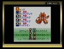 メダロット4 クワガタver 実況プレイ Part7