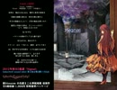 2012秋M3新譜「Signal」桜blossom -Lost child- Full