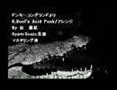 ドンキーコングGBより・K'Rool's Acid Punk/アレンジ