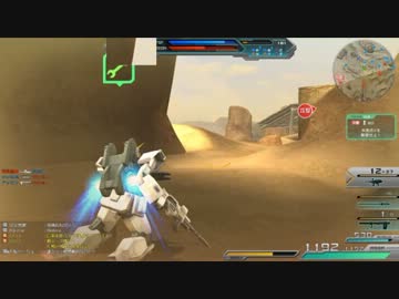 へーちょの機動戦士ガンダムオンラインCBT #01