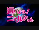 【ニコカラ】 太陽曰く燃えよカオス+コーラスで弾いてみた (off vocal)