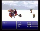 【ＦＦ６】ちょっとリボンほどいてくる【実況プレイ】Part.11