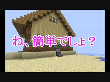 【Minecraft】ゆかりんのハードコア・DBクラフト【結月ゆかり＋】
