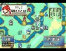 【初見】ファイアーエムブレム　聖魔の死亡フラグ エフラム編13章後編