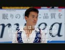 パトリック・チャンと羽生結弦　転倒と起き上がり検証