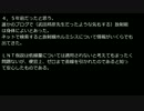 原発造れ、どんどん造れ。