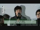 Ku Hye Sun, Cho Seung Woo, Ryu Deok Hwan, Nam Sang Mi_ 映画『桃の木』試写会