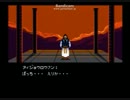 真・女神転生（ＳＦＣ）クリア動画～ニュートラルエンド～