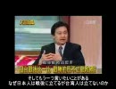 忘れ去れた台湾史　日本時代編　第一回　２／７【訳付き版】