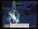 【TOD2】テイルズオブデスティニー2　リアラ一人旅　part6