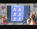 【ポケモンBW2】恥ずかしいパーティで対戦実況【part5】
