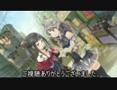 ネタデッキのアトリエ　１０回目
