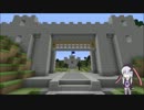 【minecraft】サバイバルPvP用ワールドを作ってみました【配布中】