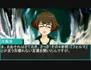 【NovelsM@ster】　まれによくあるストレンジ・アイドル　その５