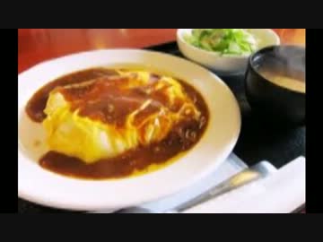 素人だけど愛を込めれば『オムライス』も上手くなる