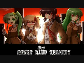 【東方BBT】最終話OpeningPhase