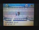ポケモンを10年ぶりに実況プレイ part32