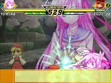 【MUGEN】 再審 レアアクマ被害者の会 第三回大会 その45 ★本選 【狂以下】