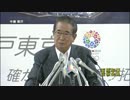 石原都知事定例記者会見 2012/10/26