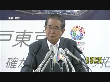 石原都知事定例記者会見 2012/10/26