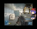 ブロリーとゆっくりでいくBF3 part3 前編