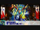【戦国大戦】　前田の慶次様　その5　「ｖｓ全知」　【8国】