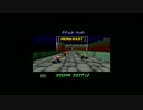 スターなマリカ６４で実況テスト【マリオカート６４】