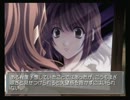 ２つの物語が交差する【Remember11】実況プレイPart60