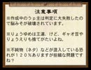 [卓m@s]三姉妹の鎮魂歌第４廻怠惰なる狂詩曲後編part04[ネクロニカ]