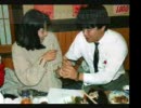 こうざき聡　夢からはじまる（結婚編）